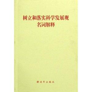 上期猴儿出了山少了猪兔失了味猜一生肖的警惕虚假宣传-全面释义、解释与落实、实时解答解释落实